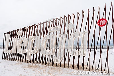 Liepaja city title at Baltic beach. Big letters Editorial Stock Photo