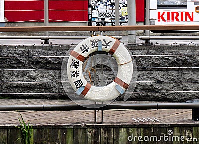Lifebuoy, Dotonbori, Osaka, Japan Editorial Stock Photo
