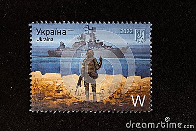 Limited edition of Ukrainian postage stamp Editorial Stock Photo