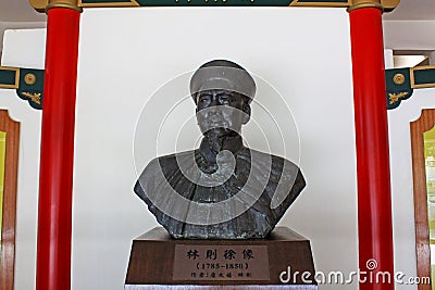 Lin Zexu Statue In Lin Zexu Memorial Museum, Macau, China Editorial Stock Photo