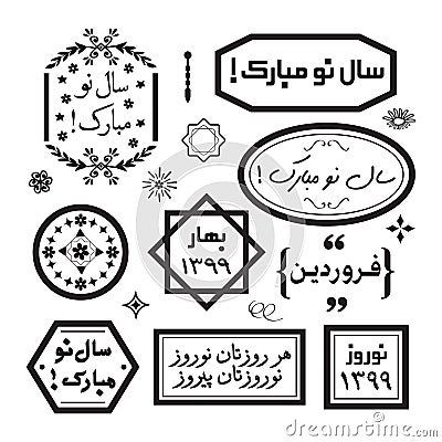 Line black Happy Persian New Year in Farsi language messages banners design elements set on white Vector Illustration