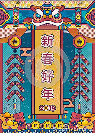 Line style Chinese new year design Vector Illustration