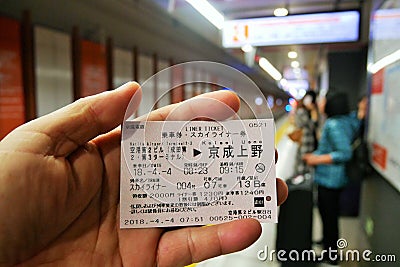 Liner Ticket Train Japan 2018 Editorial Stock Photo