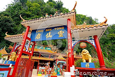 Ling Sen Tong Temple Editorial Stock Photo