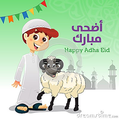 Young Muslim Boy With Eid Al-Adha Sheep Vector Illustration