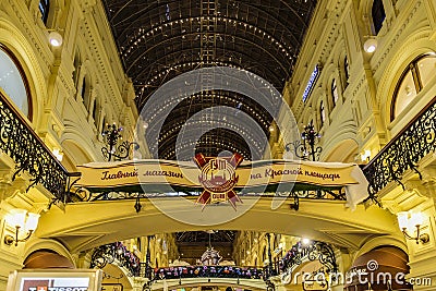 Logo of the main State department store GUM on Red Square on the holidays of Christmas and New Year. Moscow, Russia. Editorial Stock Photo