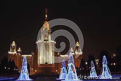 Lomonosov Moscow State University Stock Photo