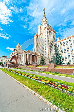 Lomonosov Moscow State University Stock Photo