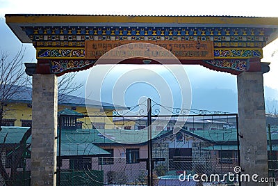 Long Live Indo Bhutan Friendship - a gate in Thimphu, Bhutan Stock Photo