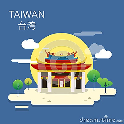 Longshan temple historic place in Taiwan illustration design Cartoon Illustration