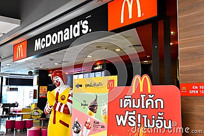 McDonald`s Large Fried Chicken Hamburger Menu + French Fries and Coke Drinks Editorial Stock Photo