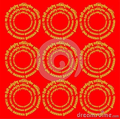 Lord Dunga mantra in Sanskrit text. To that Devi Who in All Beings is Called Vishnumaya, Salutations to Her, Salutations to Her, Vector Illustration