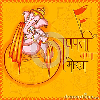 Lord Ganapati for Happy Ganesh Chaturthi festival background Vector Illustration