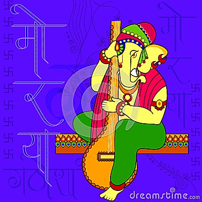 Lord Ganapati for Happy Ganesh Chaturthi festival background Vector Illustration