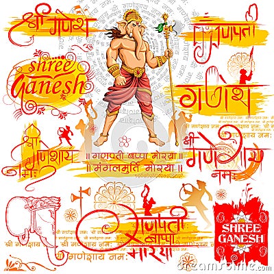 Lord Ganpati background for Ganesh Chaturthi Vector Illustration