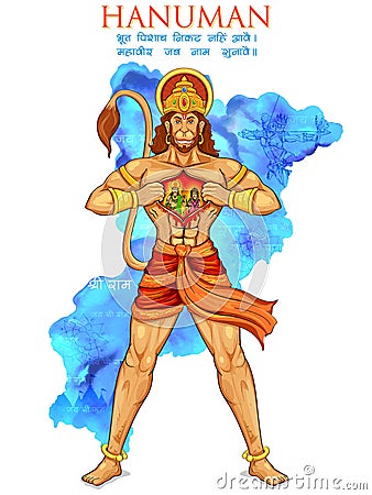 Lord Hanuman Vector Illustration