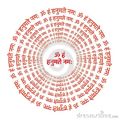 Lord hanuman Mantra in Hindi in concentric circles Vector Illustration