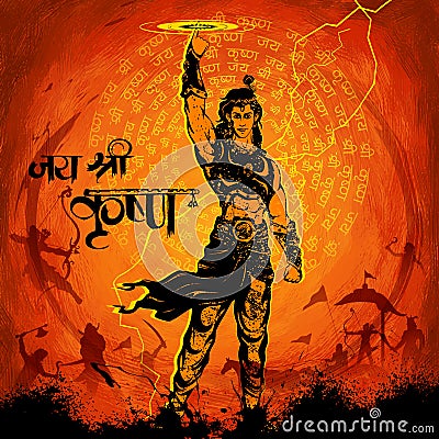 Lord Krishana in Happy Janmashtami Vector Illustration