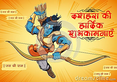 Lord Rama with arrow in Dussehra Navratri festival of India poster Vector Illustration