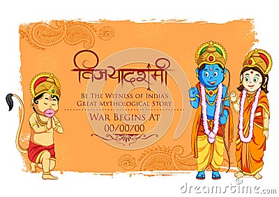 Lord Rama, Sita and Hanuman in Dussehra poster Vector Illustration