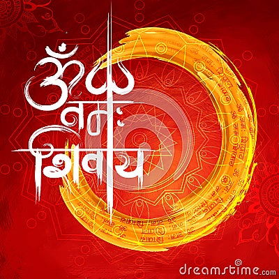 Lord Shiva Indian God of Hindu Vector Illustration