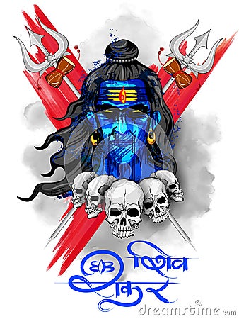 Lord Shiva, Indian God of Hindu Vector Illustration