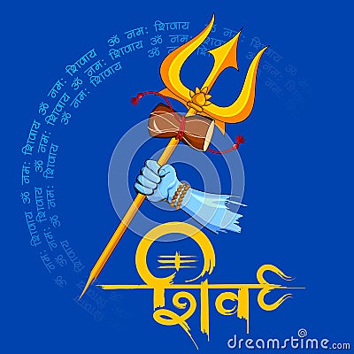 Lord Shiva Indian God of Hindu Vector Illustration