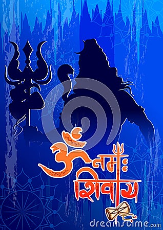 Lord Shiva on Maha Shivratri religious festival of India Vector Illustration