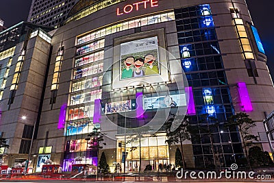 Lotte Department Store Editorial Stock Photo