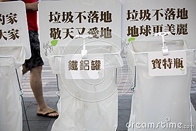 Environmental Love Earth, Tzu Chi volunteers, trash classification Editorial Stock Photo