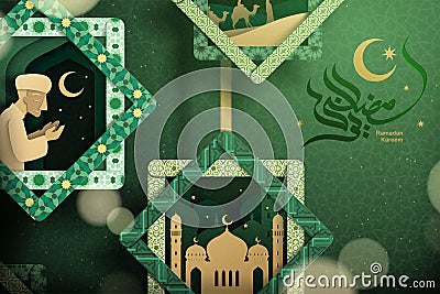 Ramadan Kareem calligraphy Vector Illustration