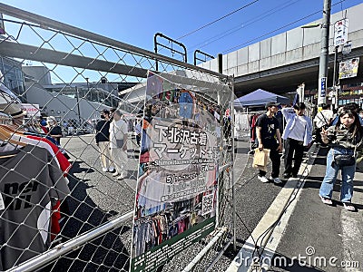 Lower Kitazawa or Shimokitazawa is one of famous shopping street Editorial Stock Photo