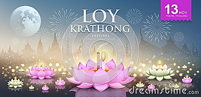 Loy krathong festival thailand vector bokeh background banner design Vector Illustration