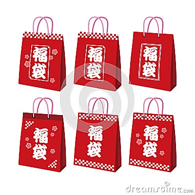 Lucky bags, mystery bag, bargain and sales promotion Vector Illustration