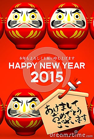 Lucky Daruma Dolls, Votive Picture, 2015 Greeting On Red Cartoon Illustration