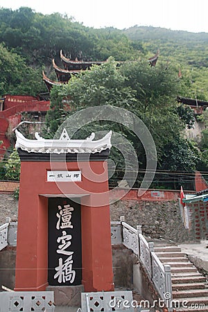 Luding Bridge in Sichuan Stock Photo