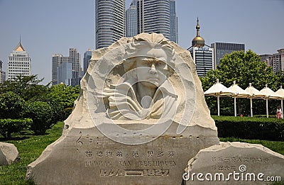 Ludwig Van Beethoven Qingdao China Editorial Stock Photo