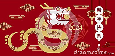 Lunar new year, Chinese New Year 2024 , Year of the Dragon Vector Illustration