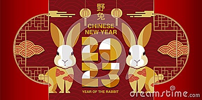 Lunar new year, Chinese New Year 2023 , Year of the Rabbit , Chinese Traditional Vector Illustration