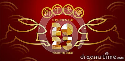 Lunar new year, Chinese New Year 2023 , Year of the Rabbit , Chinese Traditional Vector Illustration