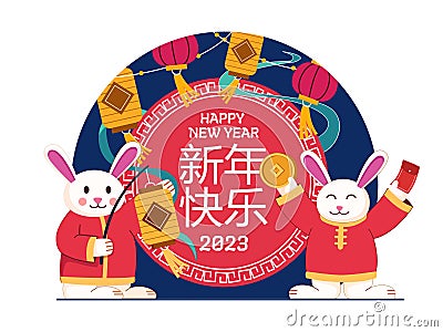 Lunar New year 2023 Year of Rabbit Stock Photo