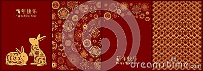 2023 Lunar New Year rabbit poster, card collection Vector Illustration