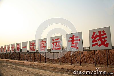 Luoyang LongMen Railway Station construction project in Zhengxi high speed railway Editorial Stock Photo