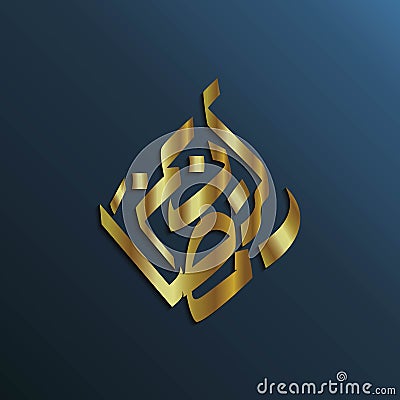 Luxury arabic calligraphy, ramadan theme Vector Illustration