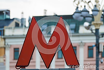 M - symbol of the underground metro Editorial Stock Photo