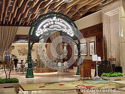 Macao China Galaxy Resort Hotel Cafe de Paris Monte Carlo Macau French Restaurant Champagne Bubble Wine Stylish Fine Dining Editorial Stock Photo