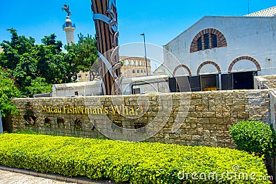 MACAU, CHINA- MAY 11, 2017: Macau Fisherman`s wharf complex, this beautiful place is currently being promoted as a Editorial Stock Photo