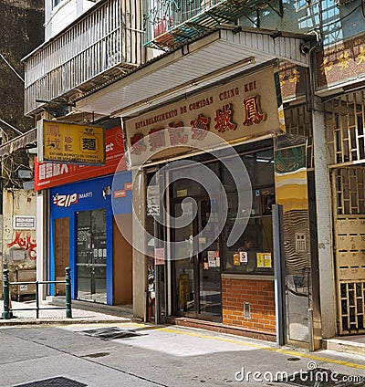 Macau Ching Kei Noodle Shop Dumplings Wonton Leek Noodle Mein Soup Macao Cantonese Cuisine Restaurant Editorial Stock Photo