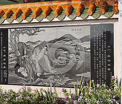 Macau Coloane Graveyard Chinese Rituals Twenty-four Filial Piety Classic Folk Stories Painting Wall Mural Cultural Heritage Arts Editorial Stock Photo