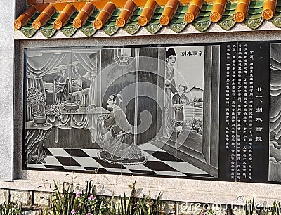 Macau Coloane Graveyard Chinese Rituals Twenty-four Filial Piety Classic Folk Stories Painting Wall Mural Cultural Heritage Arts Editorial Stock Photo